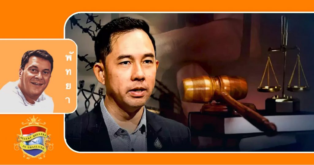 De aanklachten tegen de voormalig minister van Cultuur en voormalig burgemeester van de stad Pattaya, Ittipol Khunpluem, verjaart komend weekend