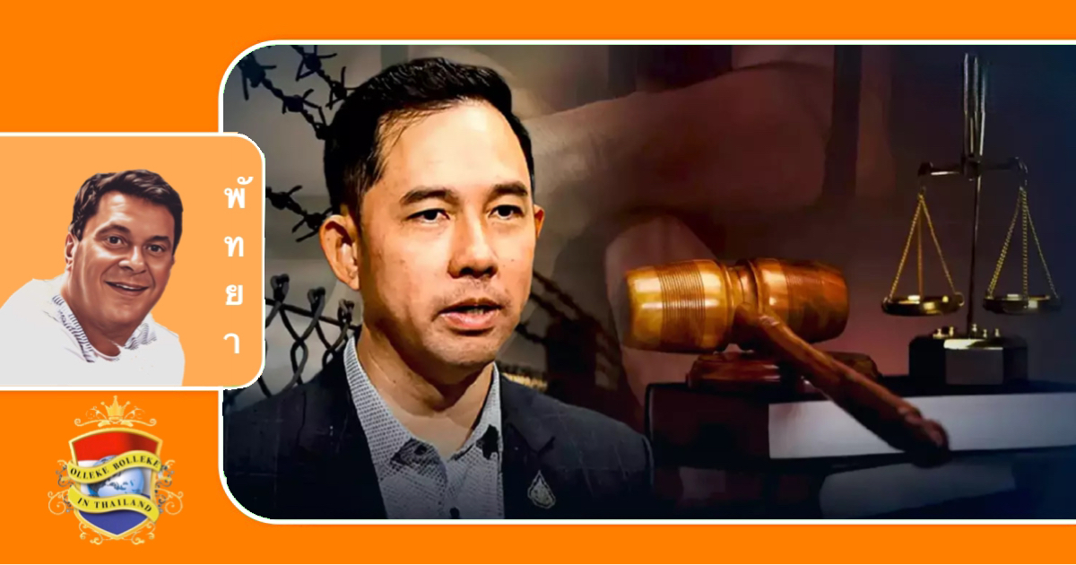 De aanklachten tegen de voormalig minister van Cultuur en voormalig burgemeester van de stad Pattaya, Ittipol Khunpluem, verjaart komend weekend