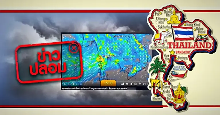Zware regenval voor de regio’s Noord, Noordoost en Centraal Thailand voorspeld