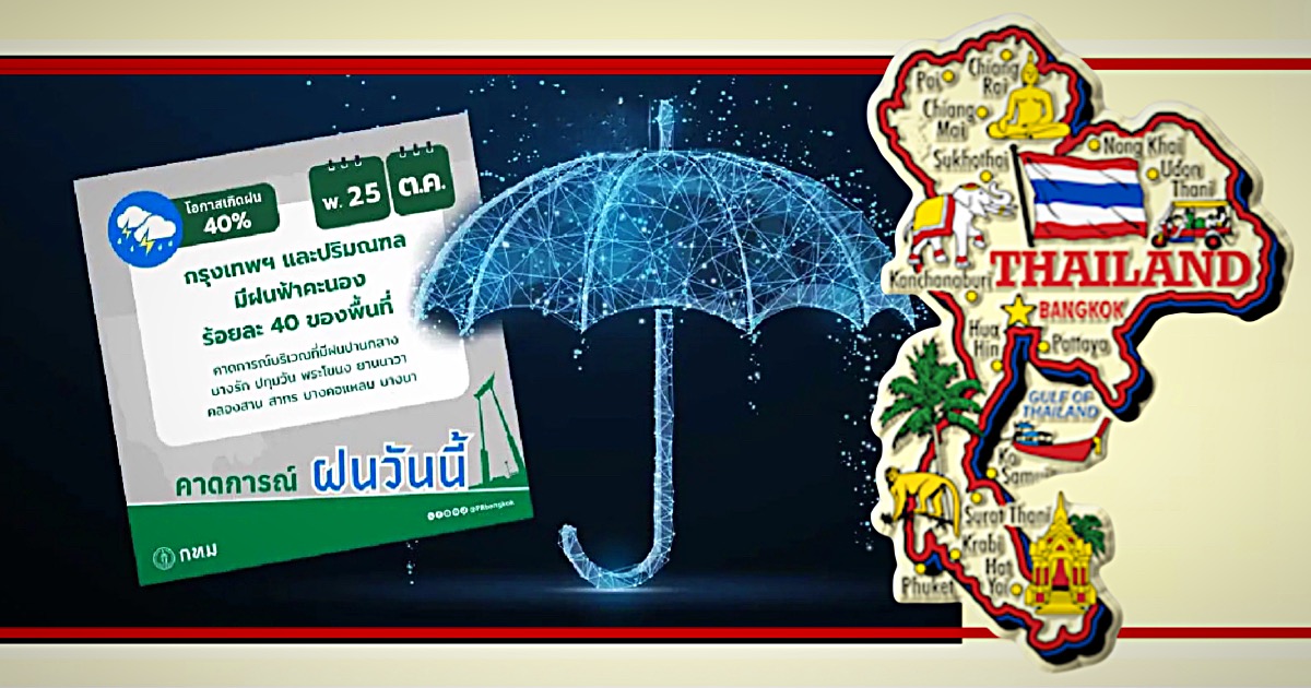 Vandaag krijgen 36 provincies in Thailand te maken met verspreidde zware regens