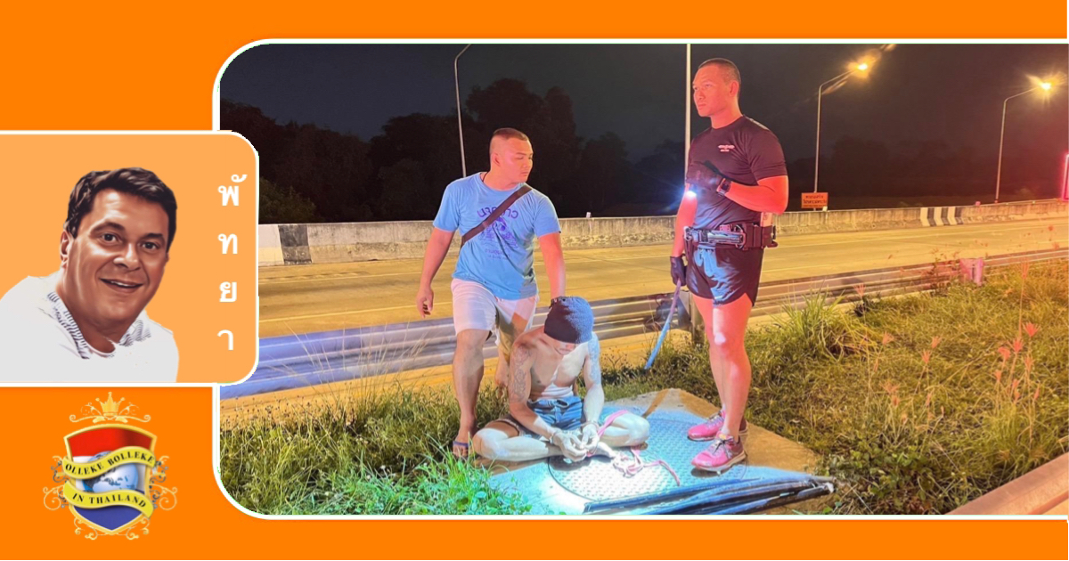De snelweg politie arresteerde op snelweg 7 nabij Pattaya een notoire kabeldief