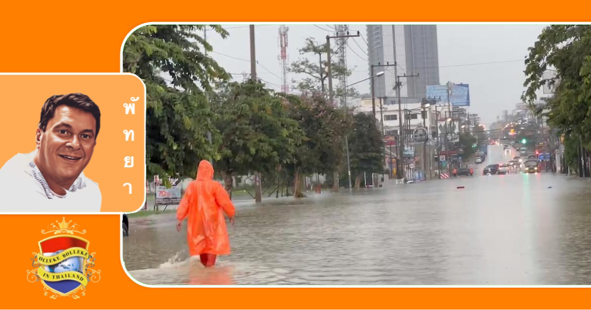 Het was afgelopen weekend weer pompen of verzuipen geblazen in Pattaya, zware regenval veroorzaakte traditiegetrouw overstromingen