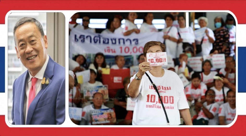 Thailand stelt de digitale portemonnee van 10.000 Bath uit