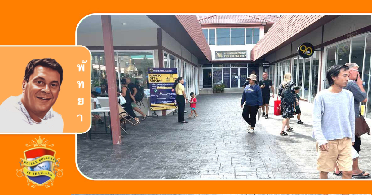 Het Immigratiebureau van Pattaya-Jomtien verwend zijn buitenlandse bezoekers 