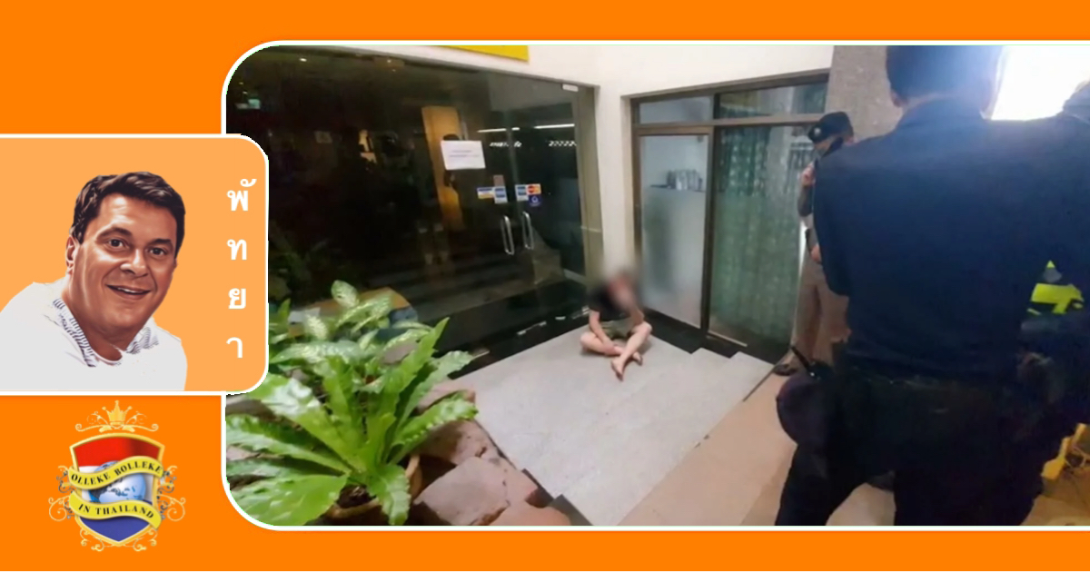 Israëlische toerist veroorzaakt chaos in de Walking Street van Pattaya en geeft de schuld aan de cannabis en opgelopen stress