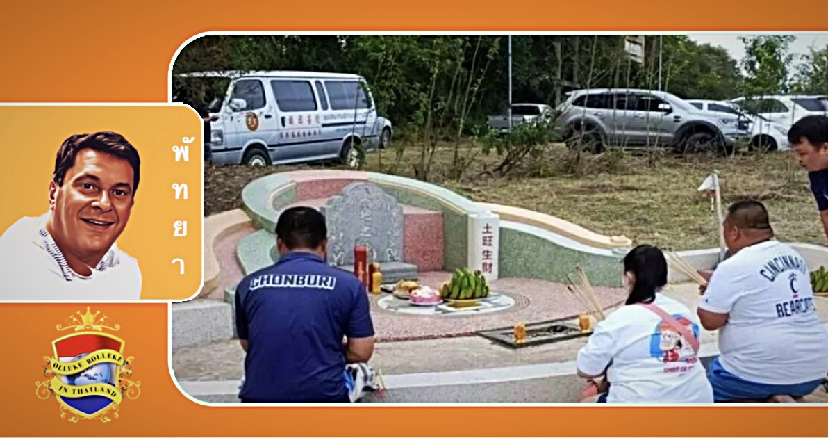 Bijna failliet Thais echtpaar in Oost-Thailand organiseert op een kerkhof een culinair banket om de geesten te bedanken 