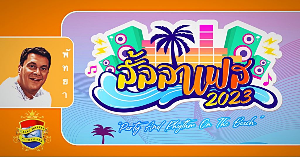 Dit weekend wordt er in Jomtien een leuk evenement georganiseerd, het “Lively Lulla Fest 2023”