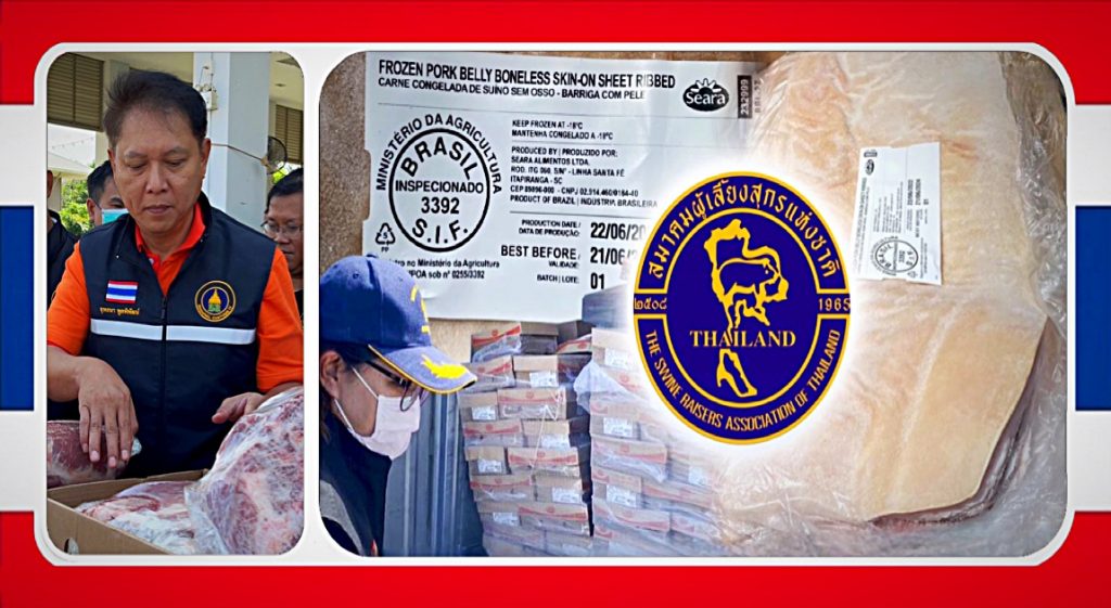 Volgens het DSI hebben acht vleesbedrijven in Thailand voor bijna 1 miljard THB aan gesmokkeld bevroren varkensvlees verkocht.