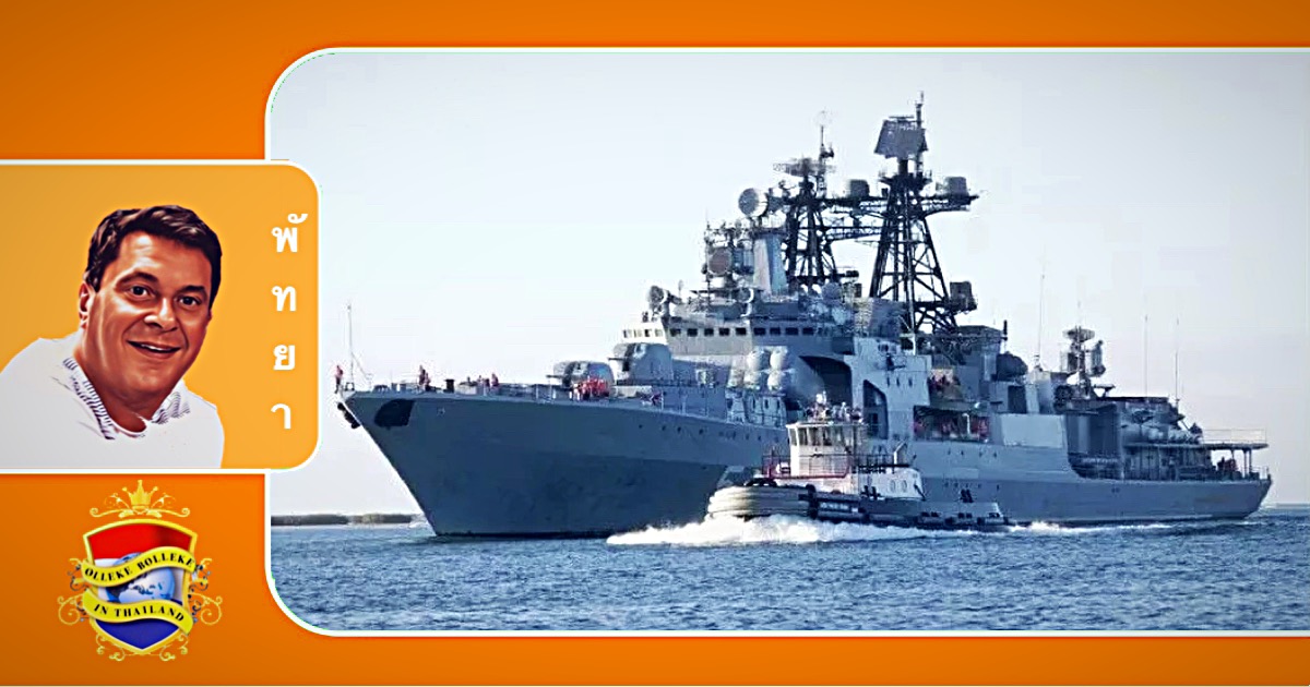 Russische marine brengt met de torpedojager ‘Katyusha’ een onverwacht bezoek aan Thailand