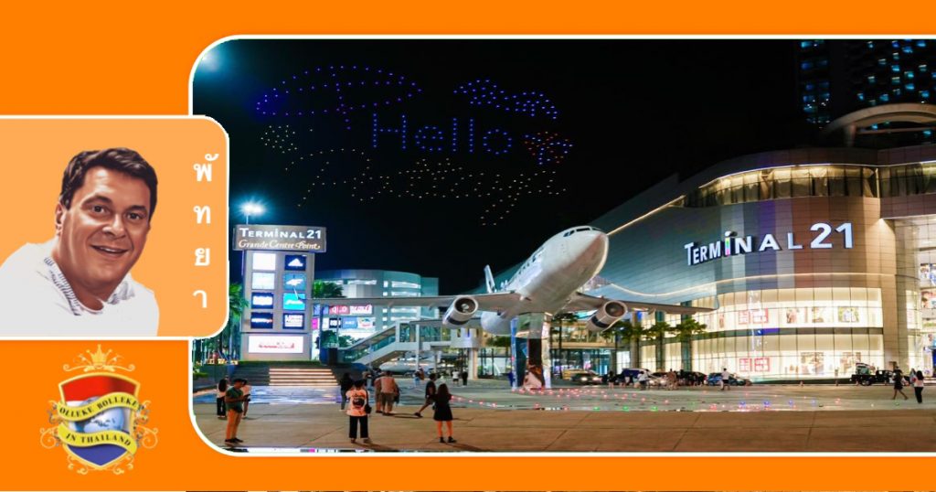 Winkelcentrum Terminal 21 in Pattaya presenteert een spectaculaire show met 300 drones