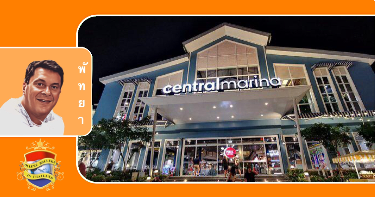 Central Marina Shopping Mall Pattaya lanceert deze week het  “Marina Countdown festival 2024”