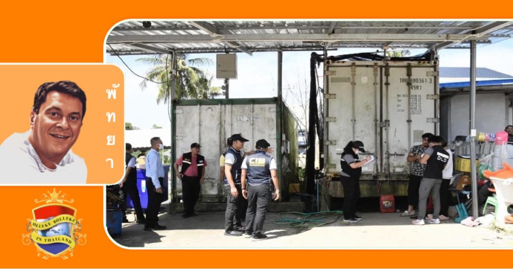 Ruim 5 ton illegaal buffel- en koeienvlees bij een koel opslag in Oost-Thailand in beslag genomen 