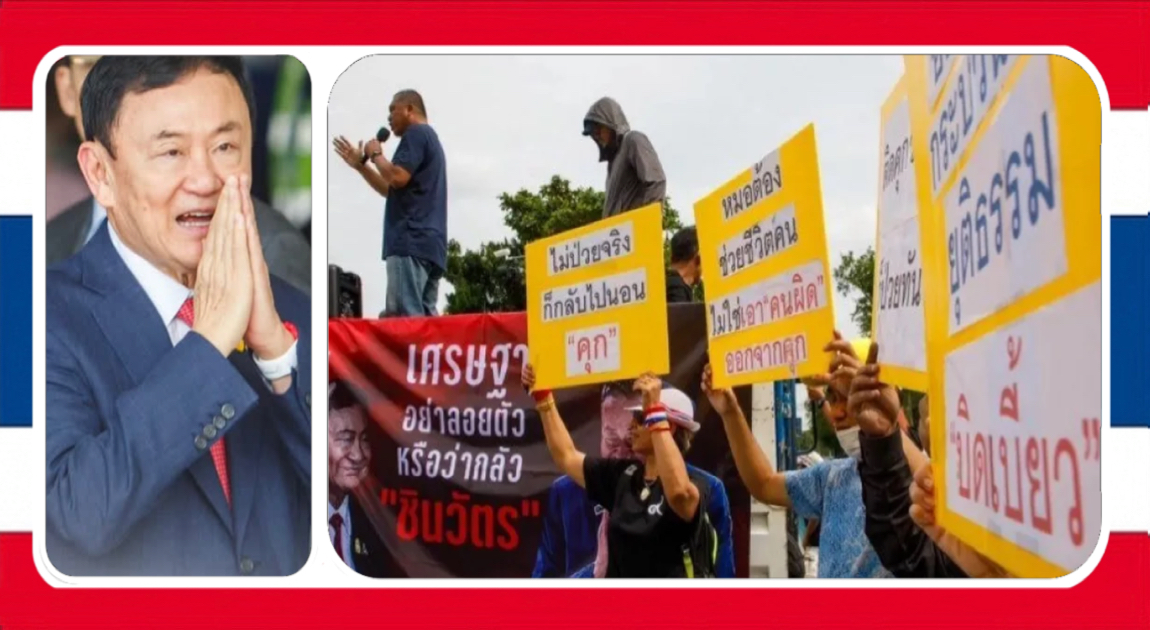 Demonstranten roepen de regering van Thailand op om Thaksin naar de gevangenis te brengen