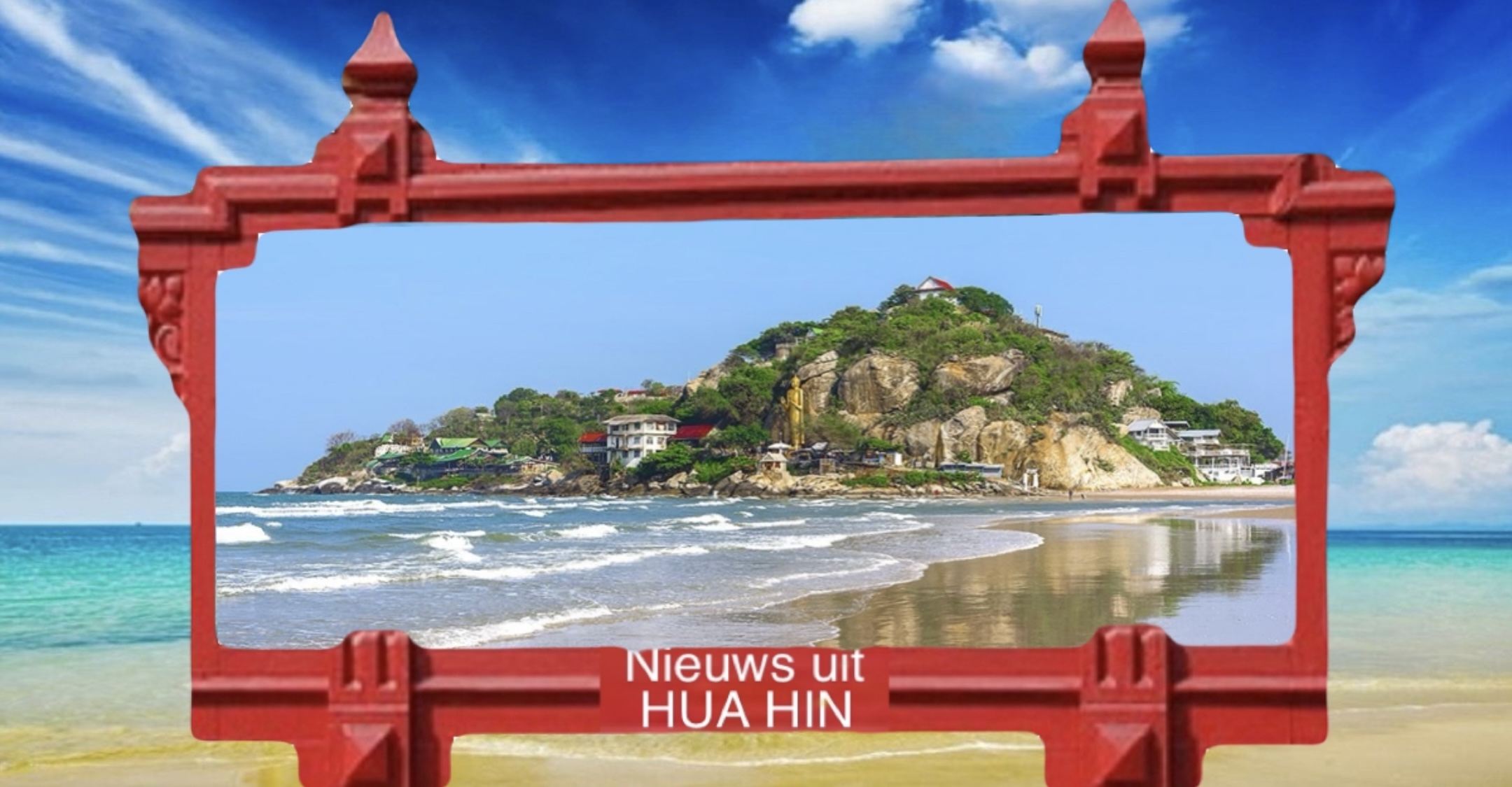 De provincie Prachuap Khiri Khan ziet recordcijfers bij de toeristische bezoeken en is druk doende met toekomstplannen