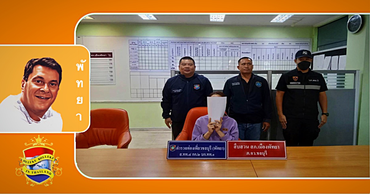 Kathoey in Pattaya gearresteerd voor het stelen van gouden ketting t.w.v. 300,000 baht van Chinese toerist