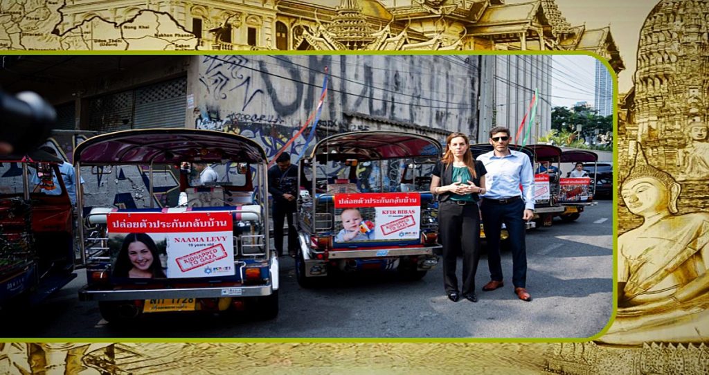 Israëlische ambassade lanceerde in Bangkok een tuk-tuk-bannercampagne om vrijlating van alle gijzelaars in de Gazastrook