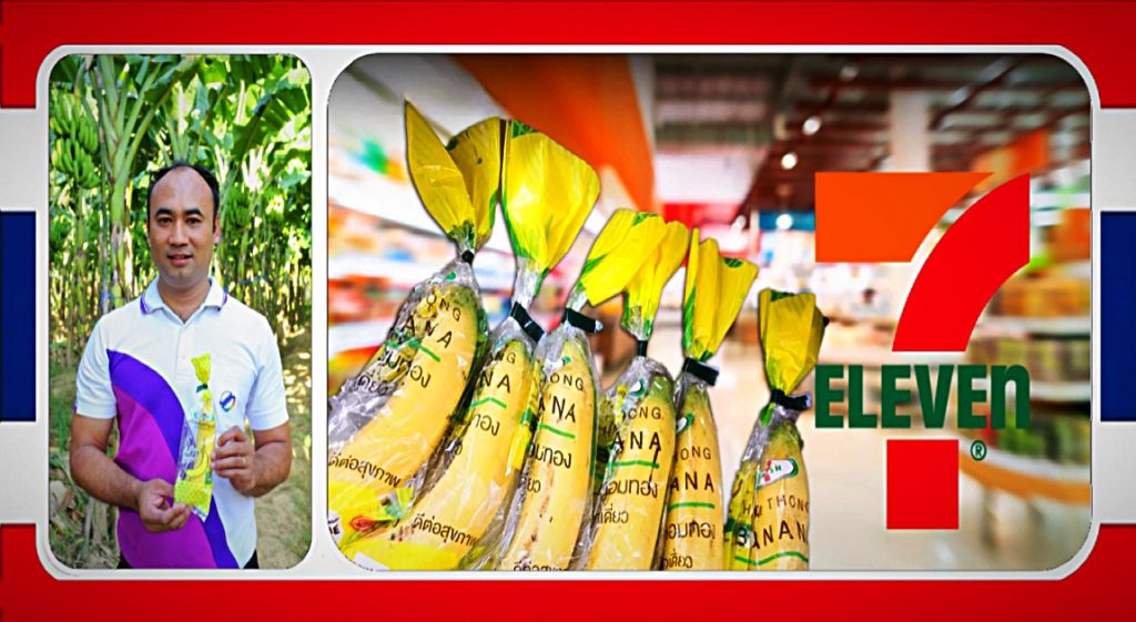 De per stuk verpakte bananen van de 7-Eleven veroveren de markt in Thailand