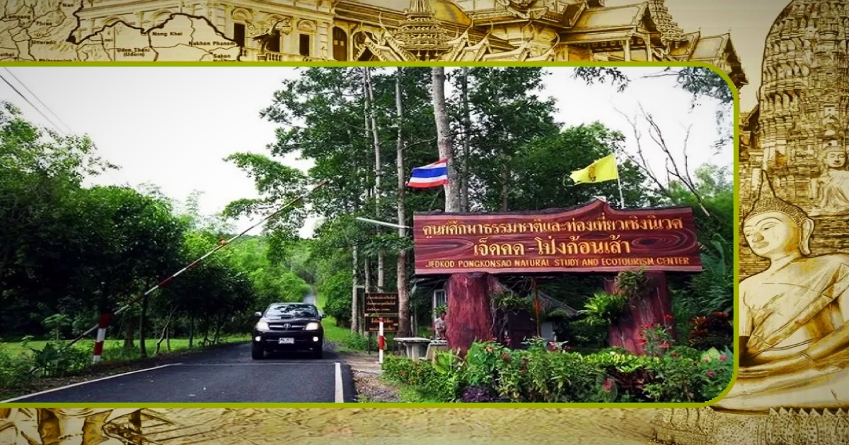 De nationale parken van Thailand hebben seizoensluitingen voor dit jaar aangekondigd 