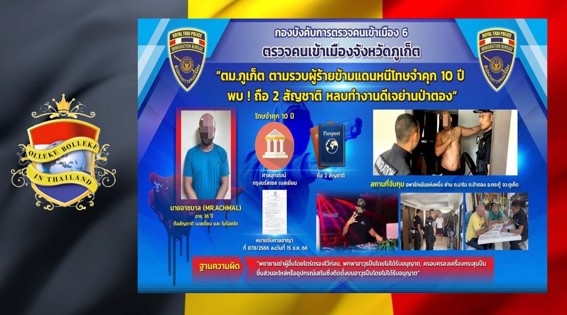 Veroordeeld tot 10 jaar cel, maar de 36-jarige Oussama leefde ondergedoken als DJ in Thailand