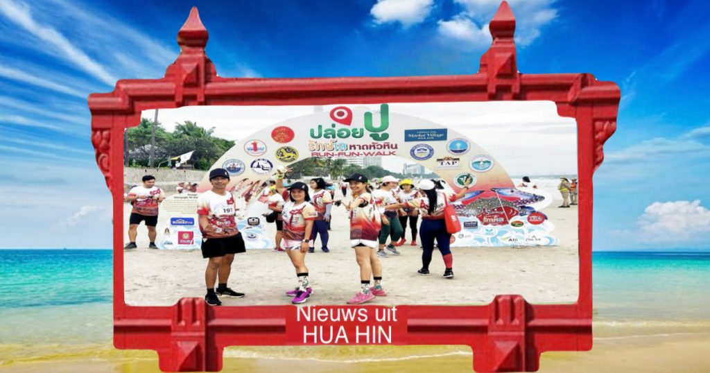 Hua Hin organiseert op 24 februari het wandel & renevenement “Rak Lay 2 Hua Hin The City of Shellfish”