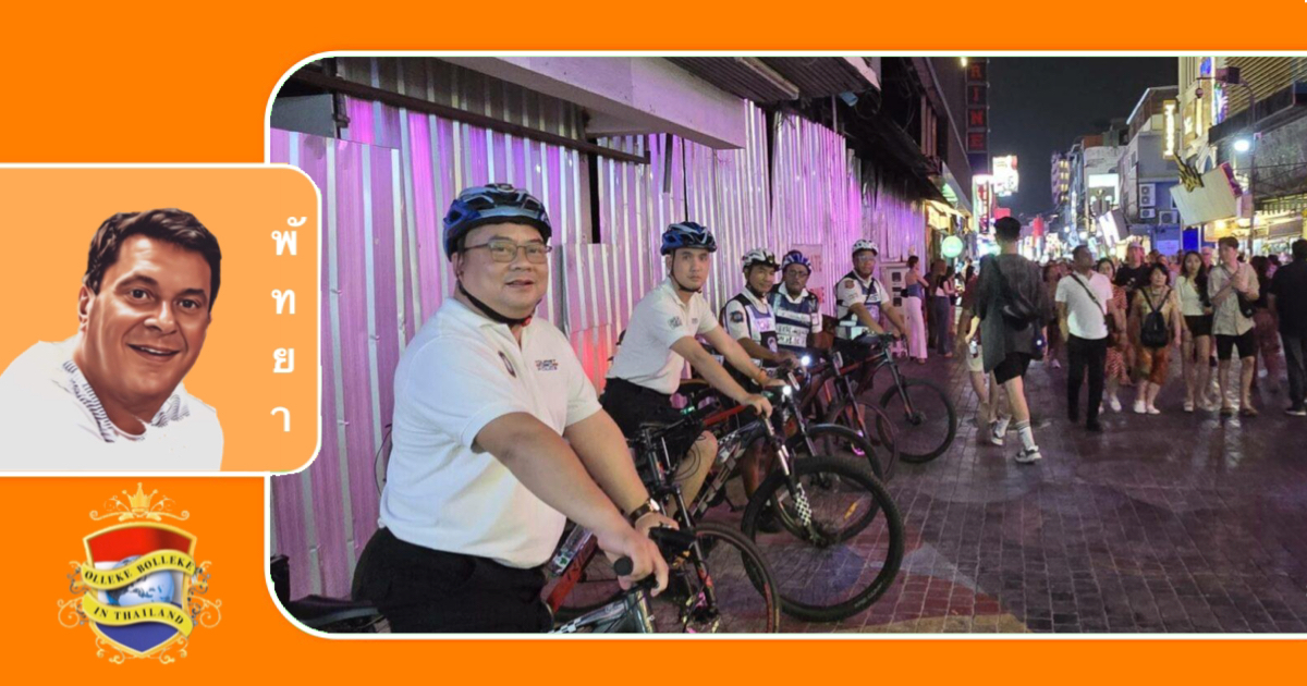 De toeristenpolitie van Pattaya voerde patrouilles om de veiligheid in belangrijke stadsgebieden te garanderen