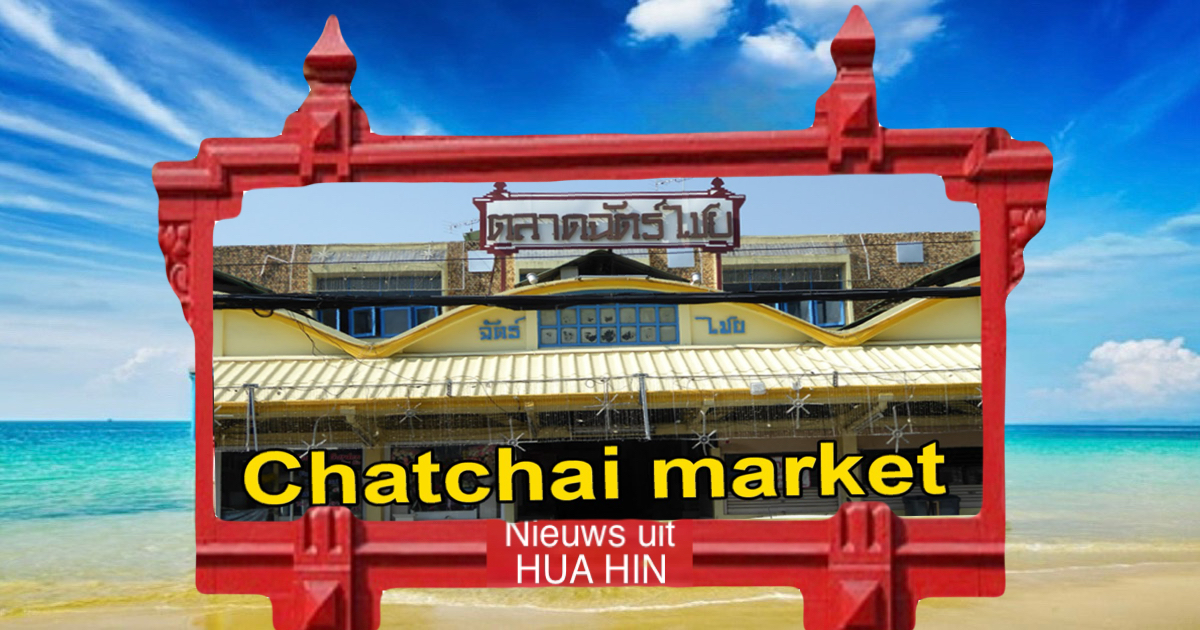 🎥 | Hua Hin is van plan de Chat Chai-markt up-te-daten