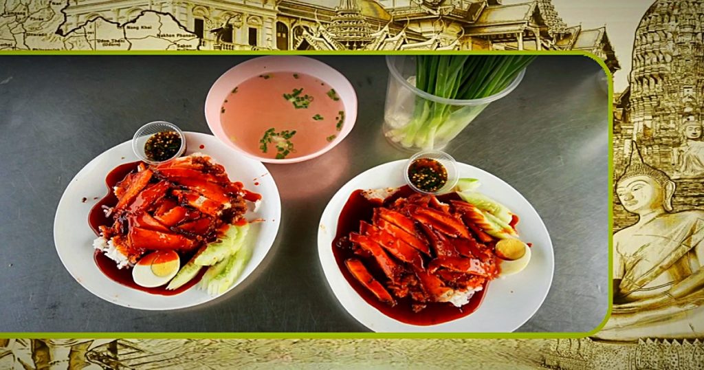 Het kenmerkende Khao Moo Daeng-gerecht van Nakhon Pathom, krijgt de titel van cultureel erfgoed