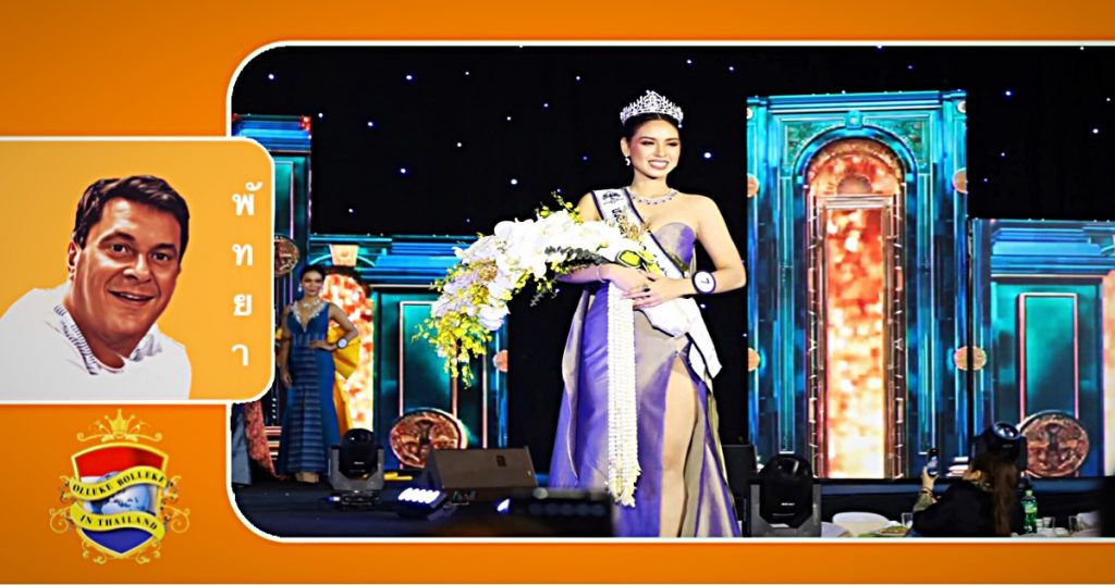 Khun Jarhusna in Oost-Thailand gekroond tot Miss Thailand Chonburi 2024