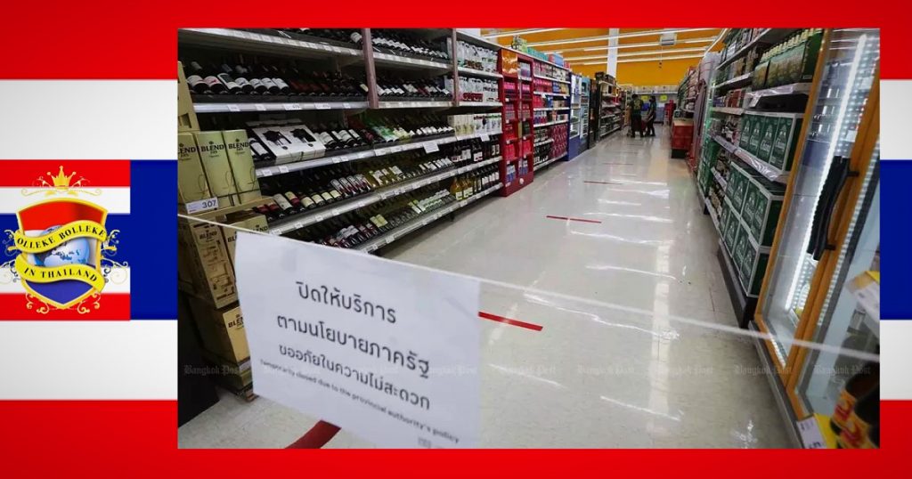 UPDATE | Het voorstel in Thailand tot opheffing van het middagverkoopverbod is afgewezen