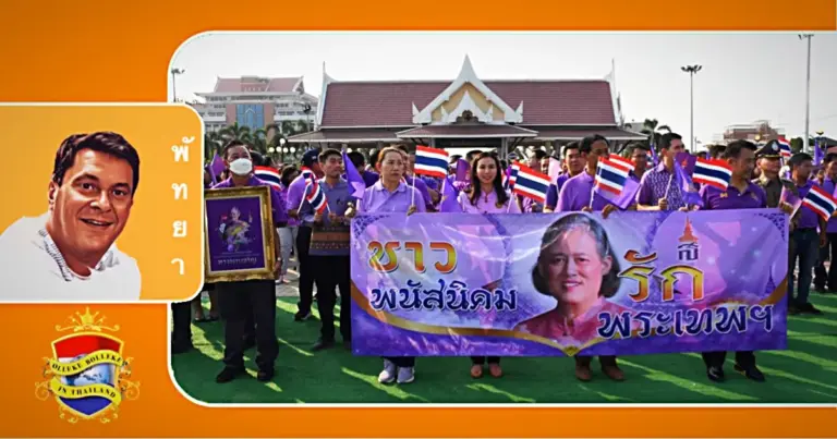 Pattaya hield eergisteren een loyaliteit’s ceremonie voor Hare Koninklijke Majesteit Prinses Sirindhorn