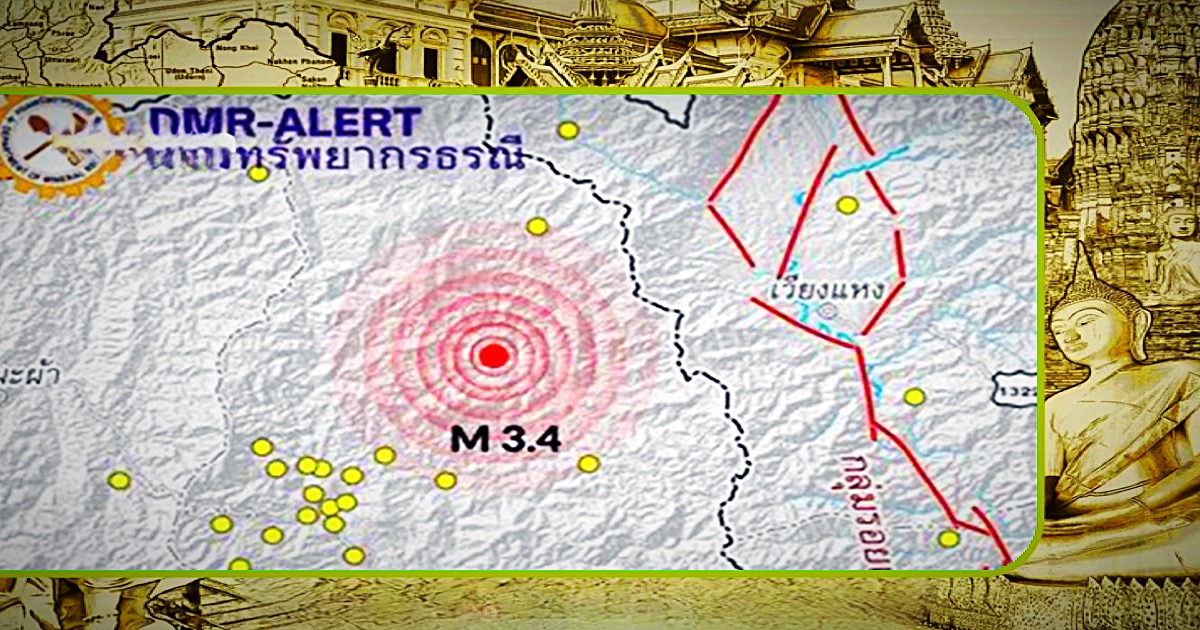 Een aardbeving met een kracht van 3,4 treft Mae Hong Son, in het noorden van Thailand 