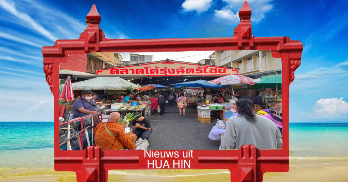 Gemeentebestuur van Hua Hin onthult meer details over de renovatie van de Chatchai-markt