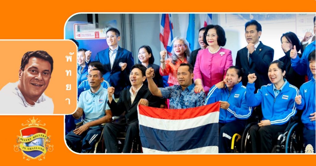 De wereldkampioenschappen para-badminton gaan op 19 februari in Pattaya van start