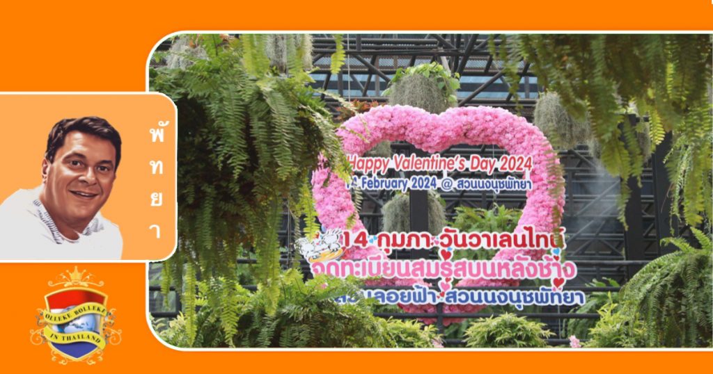 Valentijns dag in Pattaya werd gisteren door iedereen met verve gevierd 