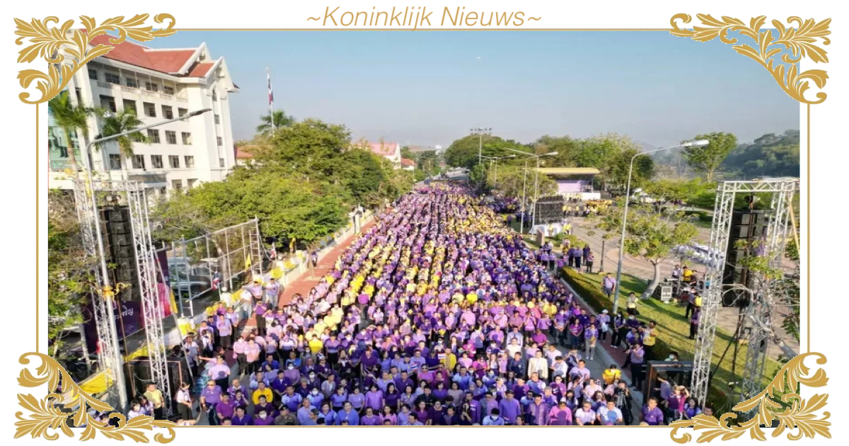 In Noord-Thailand gingen 10.000 mensen de straat op om hun loyaliteit Prinses Maha Chakri Sirindhorn te tonen 