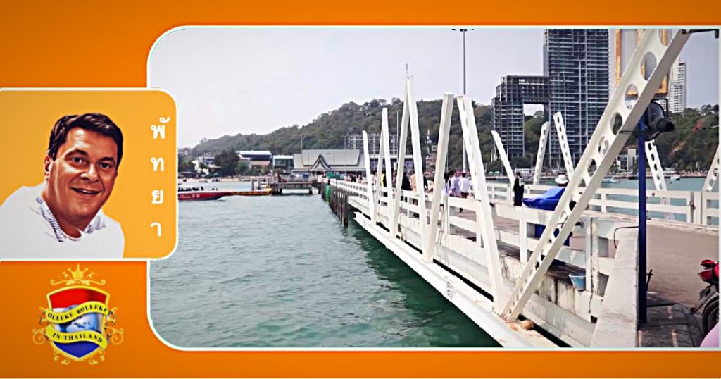 De pier op de Bali Hai haven van Pattaya zal voor het Songkran festival overdekt zijn.