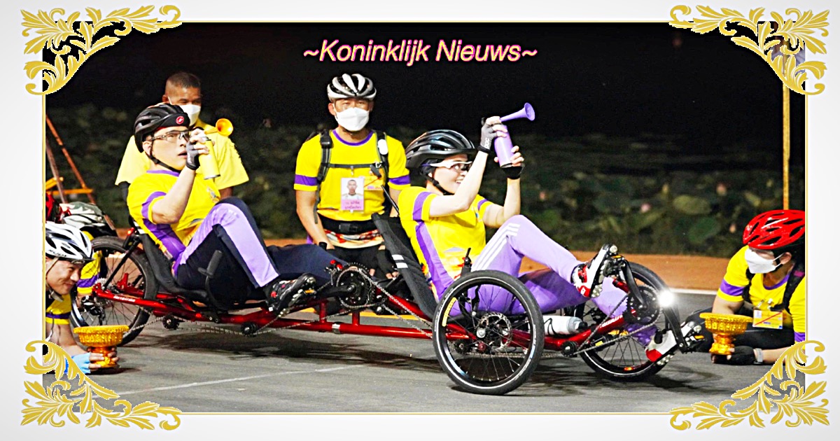 De Koning en de Koningin van Thailand verrichte de opening van nieuw fietsparcours in Phichit, terwijl onderdanen hen op de grond aanmoedigde