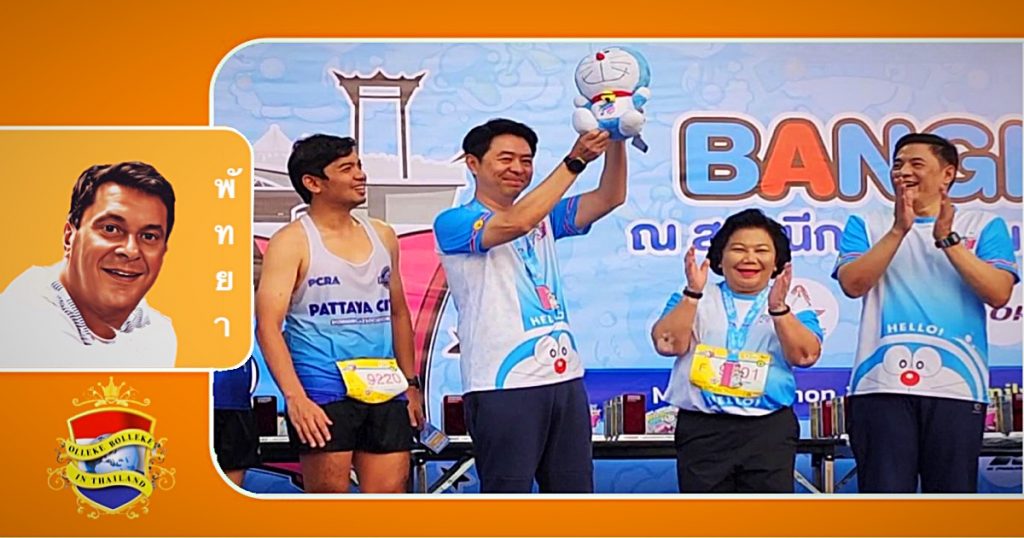 De kustplaats Pattaya klaar om “Doraemon Run 2024 Thailand” te organiseren