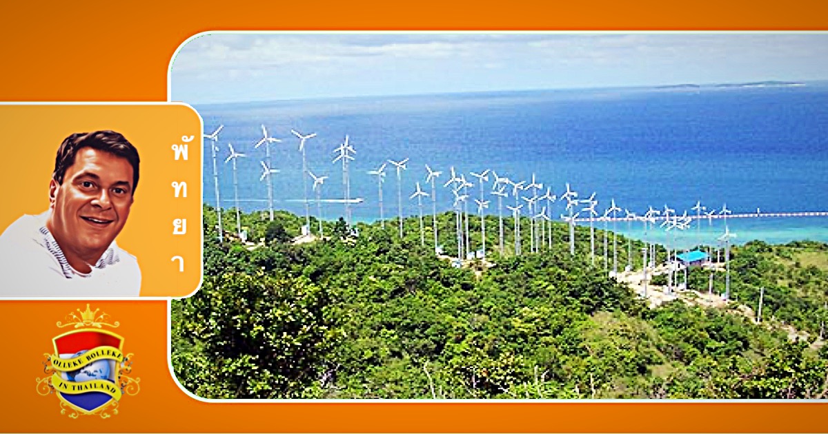 Het windturbineproject van Pattaya op Koh Larn blijkt een fiasco nadat het er niet in geslaagd was om stroom te leveren