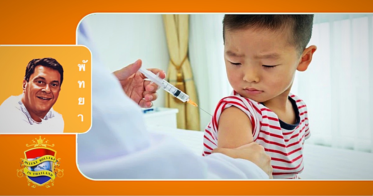 Pattaya voert een cruciale vaccinatiecampagne tegen difterie, tetanus, kinkhoest en hepatitis B bij kinderen uit