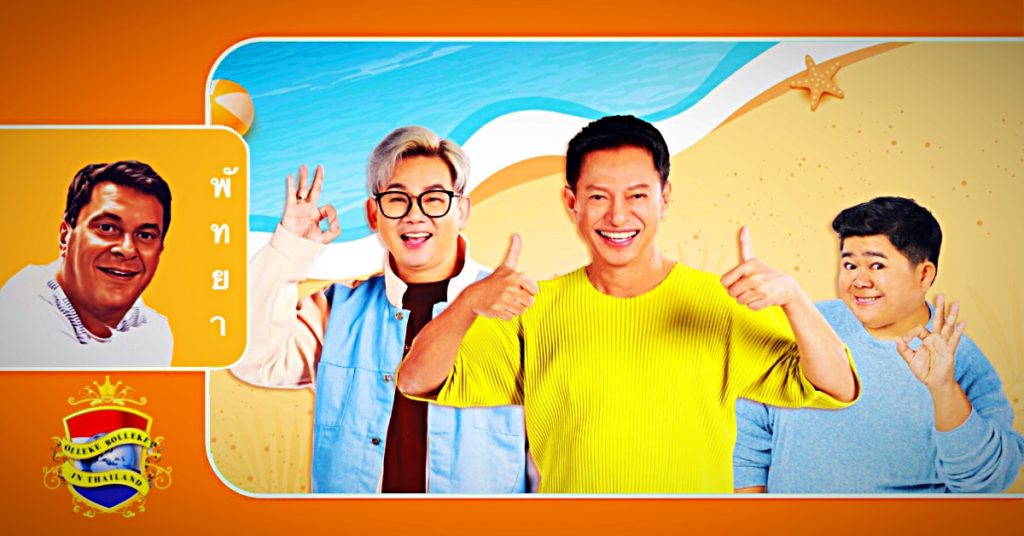 Centraal Pattaya organiseert het 17-daagse Foodfestival  ‘Krua Khun Toi On The Beach’