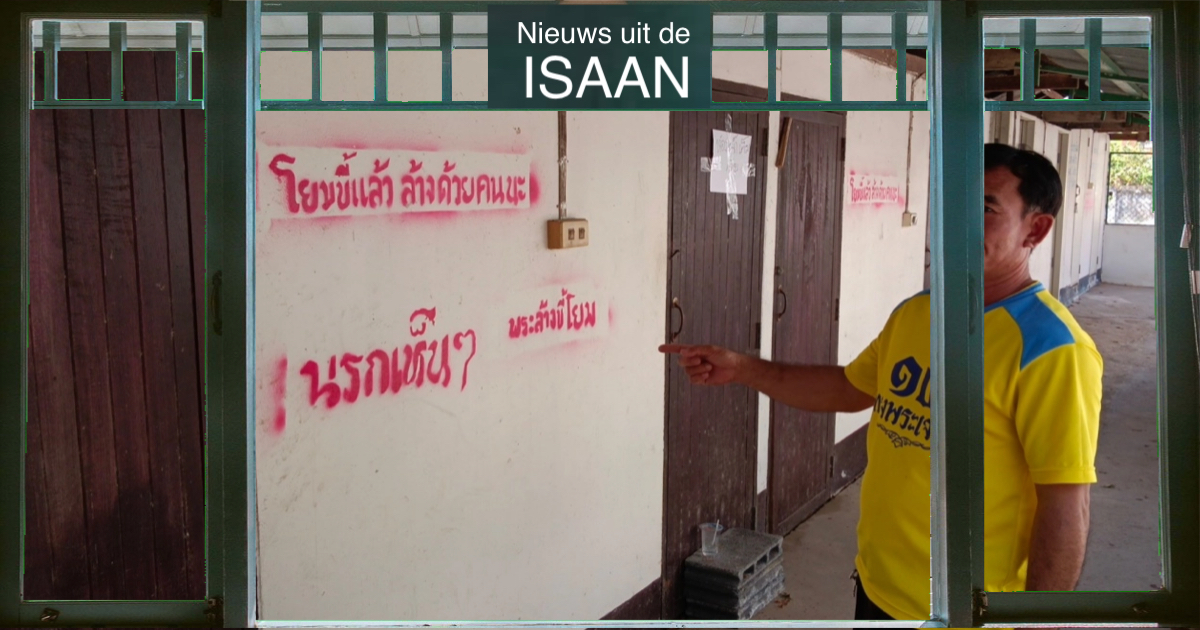 Tempel in Noordoost-Thailand waarschuwt voor ernstige gevolgen als het het toilet smerig achterlaten 