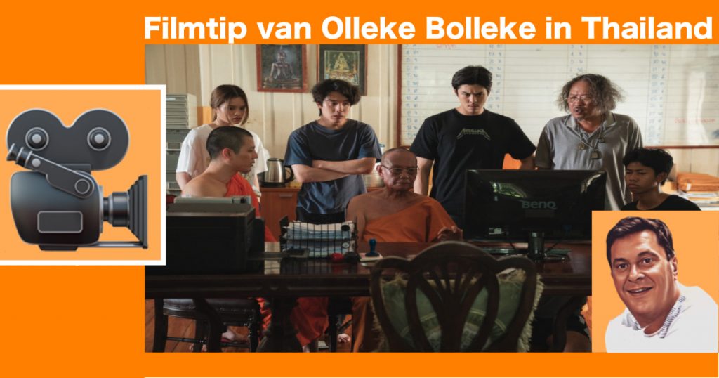 🎥 𝗙𝗶𝗹𝗺𝘁𝗶𝗽 𝘃𝗮𝗻 𝘂𝘄 𝗻𝗶𝗲𝘂𝘄𝘀𝗯𝗲𝗲𝗿