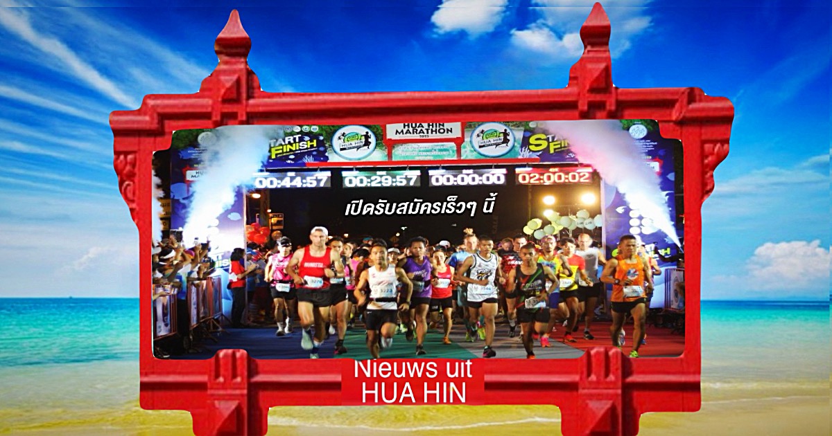 Op 12 mei wordt in Centraal-Thailand de marathon van Hua Hin gehouden 
