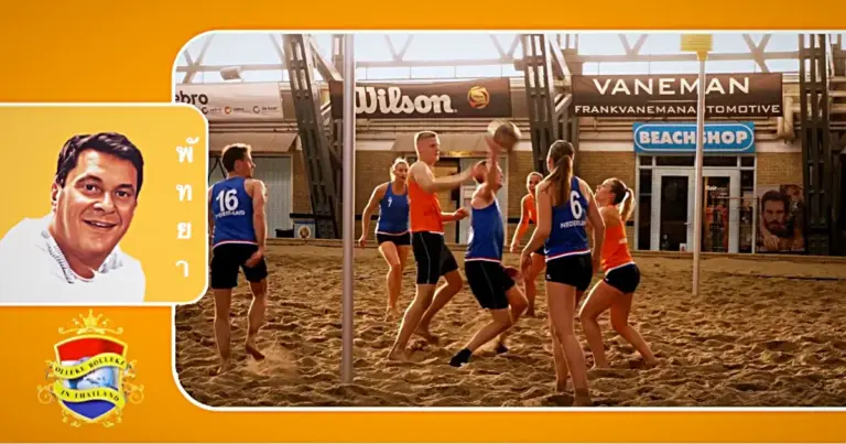Westlandse korfballers geven acte de présence in Pattaya, Thailand omdat ze een team hebben om mee te doen voor de beker’