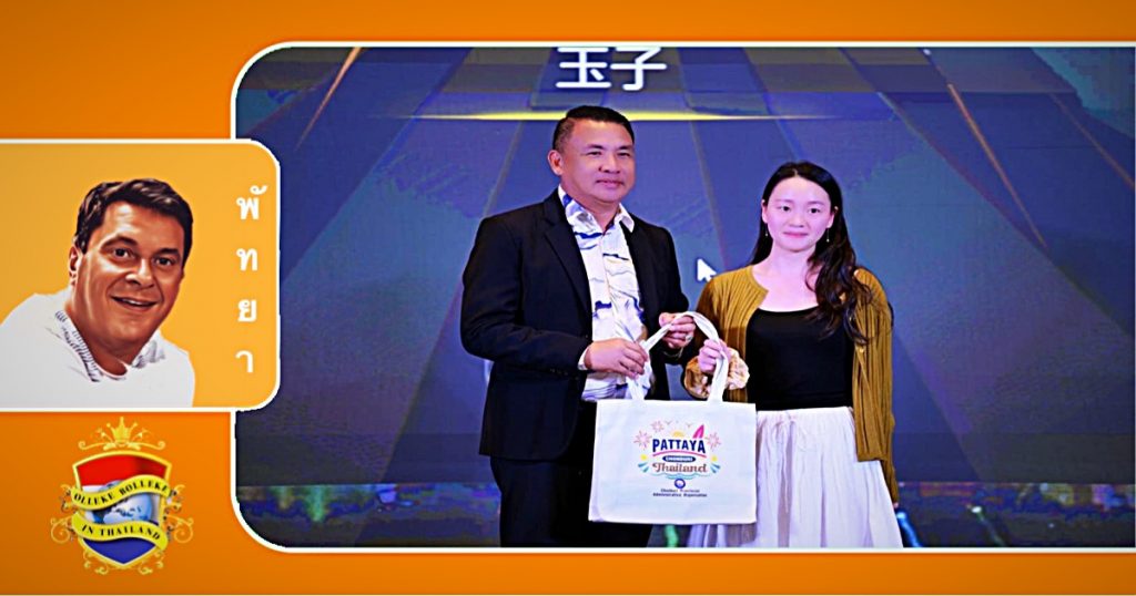 Ambtenaren van Pattaya willen meer Chinese toeristen uit Chengdu lokken, 