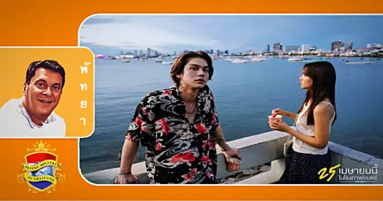 🎥 | In Pattaya is een nieuwe Thaise film opgenomen 
