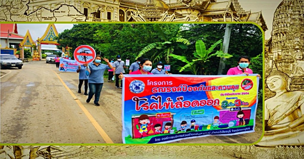 Thailand luidt de alarmklok over het stijgende aantal malaria infecties
