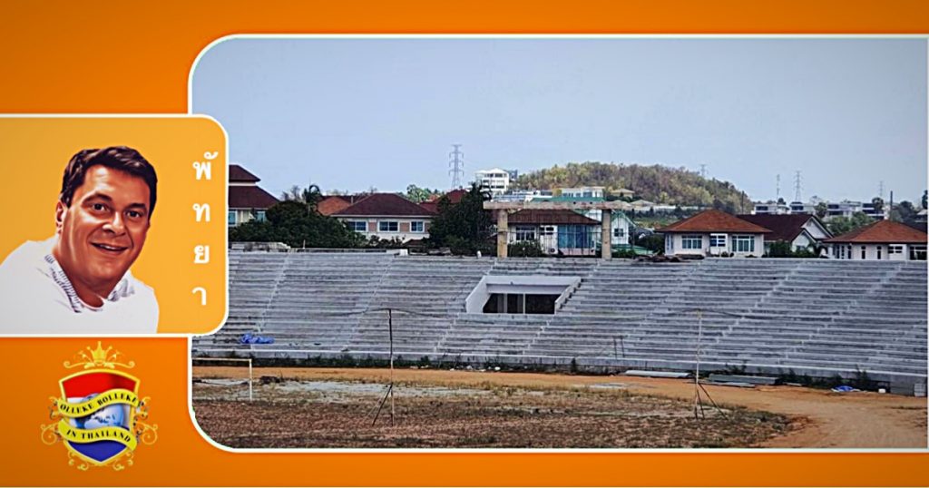 De voortgang van het nieuwe voetbalstadion van Pattaya verloopt voorspoediger dan verwacht