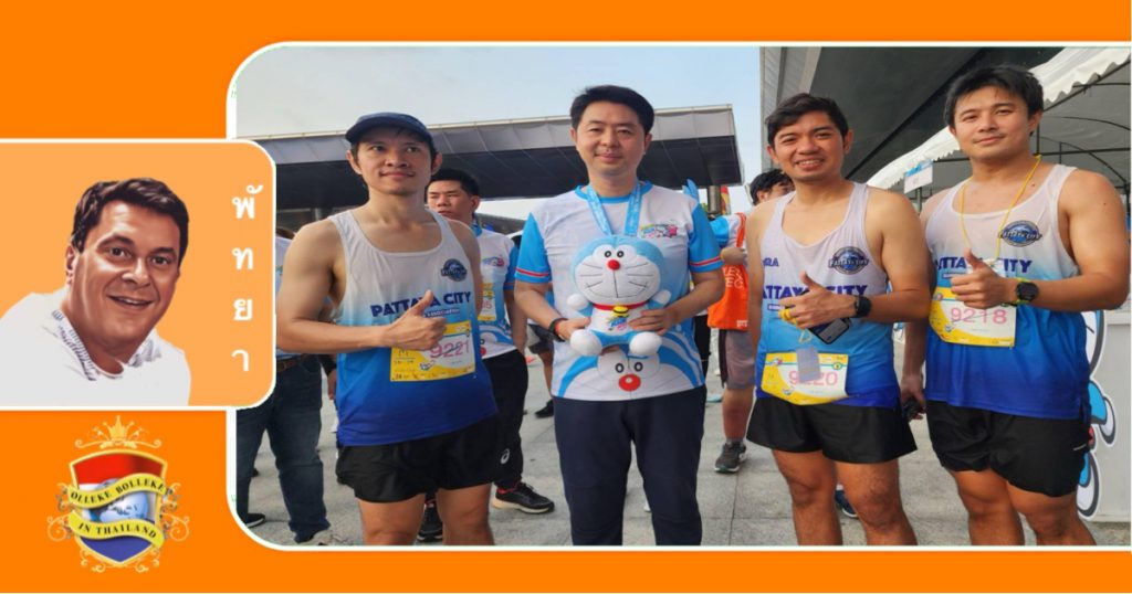 De “Doraemon Run Thailand 2024” arriveert op 11 mei in Pattaya